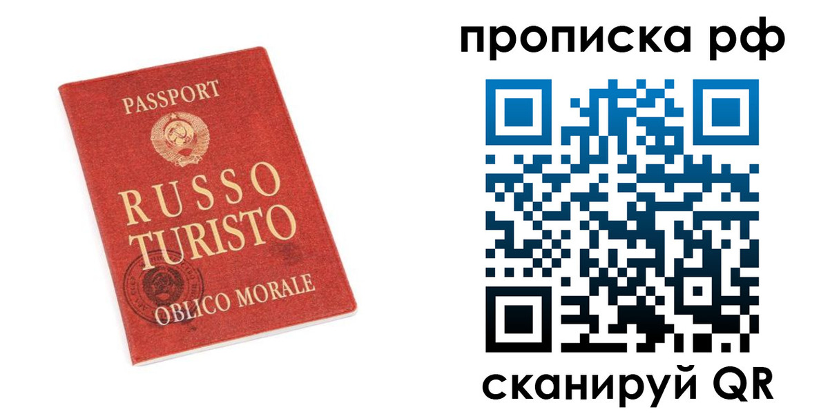 регистрация для дет. сада в Добрянке