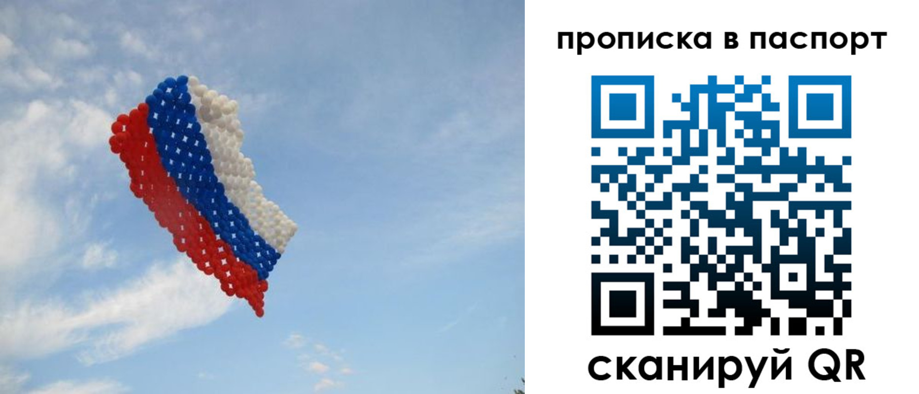 найти адрес прописки в Добрянке